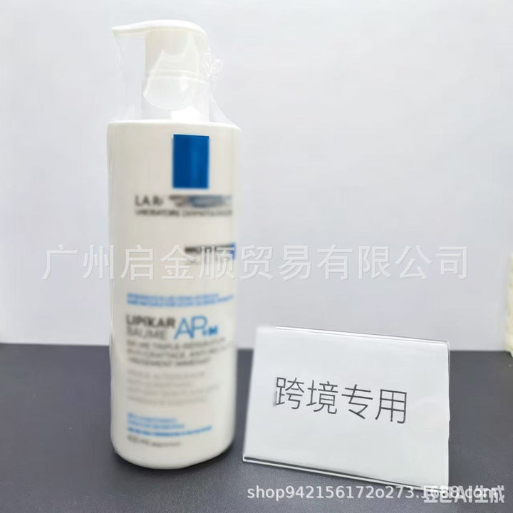Cleansing Body Lotion B 5