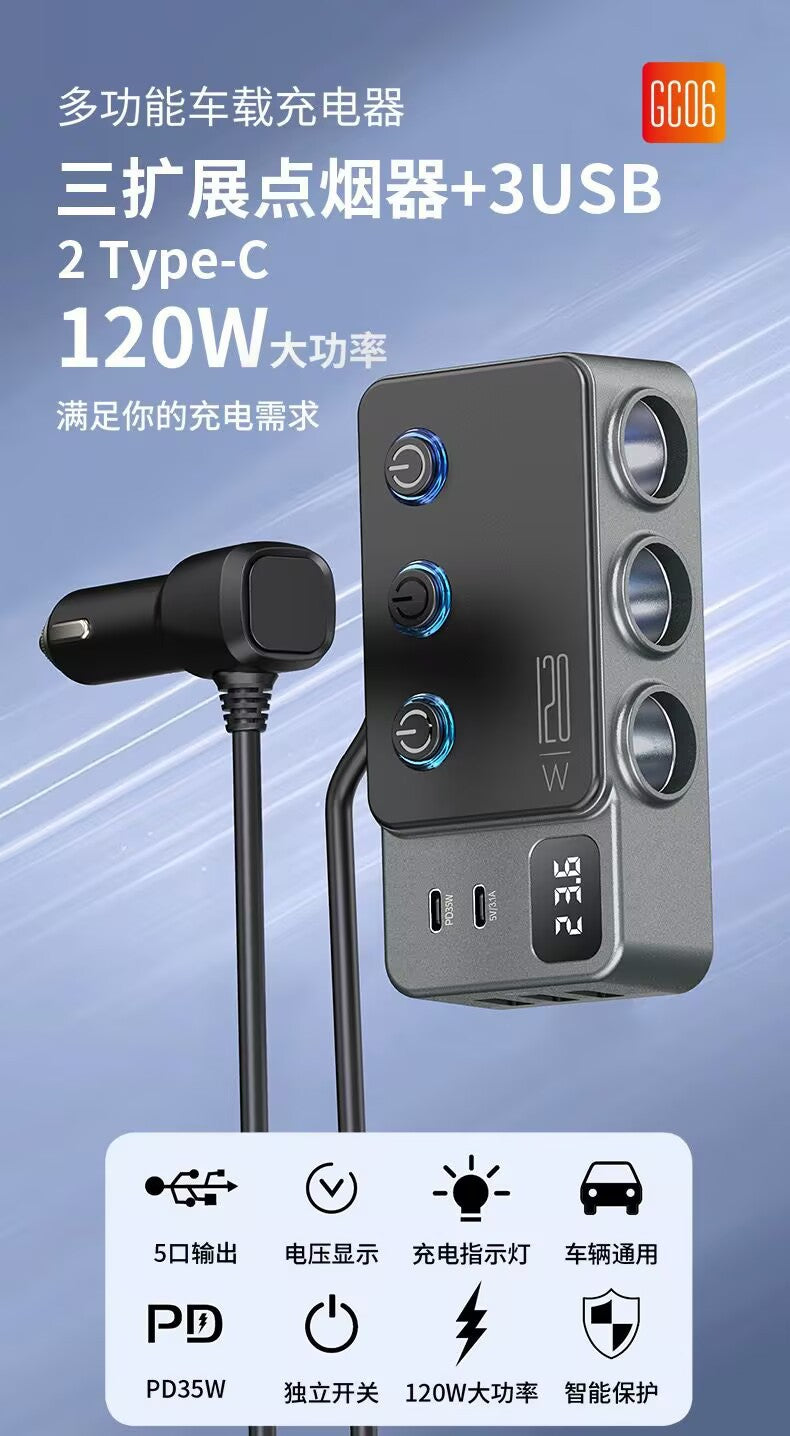 New GC 06 Car 120 W 3 USB PD