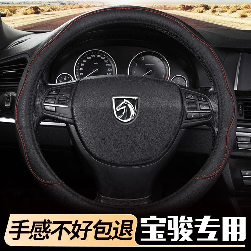 Compatible Steering Wheel Cover Summer Leather Car Grip Cover Non Slip