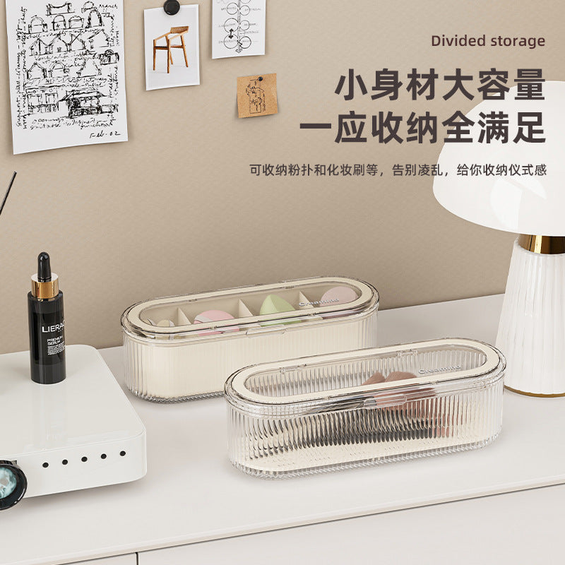 透明带盖化妆刷收纳盒防尘高级感梳妆台整理盒大容量粉扑美妆盒子