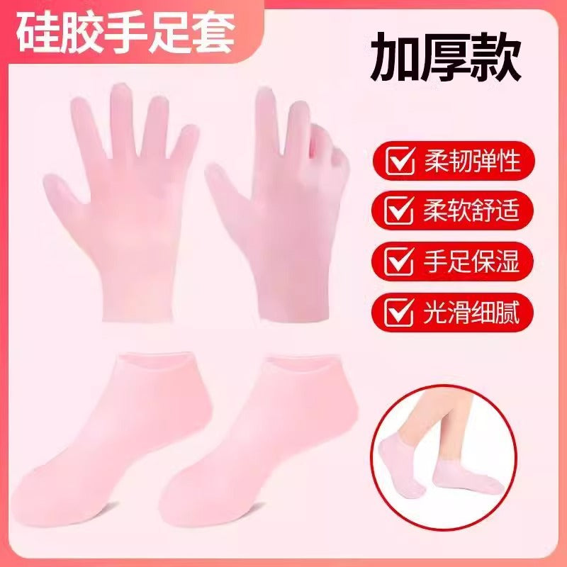 硅胶手膜手套睡觉可戴防护保湿专用女护理细嫩双手细纹手部不伤手
