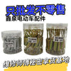 电动车偏支簧电瓶车后撑弹簧梯弹簧摩托车大力架簧拉力簧配件批发