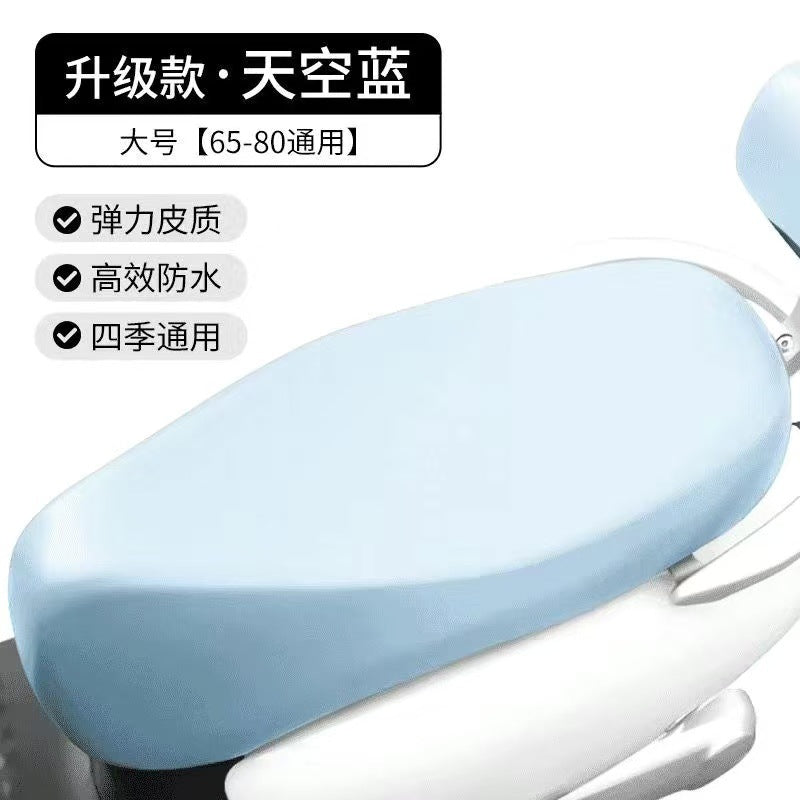 电动车踏板摩托车座套防水防晒高弹皮革坐垫套四季款电瓶车防水罩