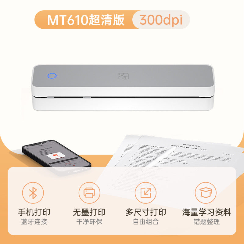 MT610打印机家用热敏小型学生试卷便携式无墨蓝牙智能手机办公