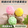 批发月季花香皂艾草精油皂牡丹花氨基酸玫瑰手工异形南阳厂家