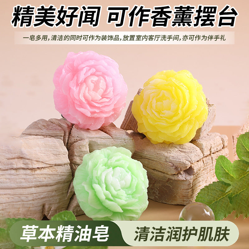 批发月季花香皂艾草精油皂牡丹花氨基酸玫瑰手工异形南阳厂家