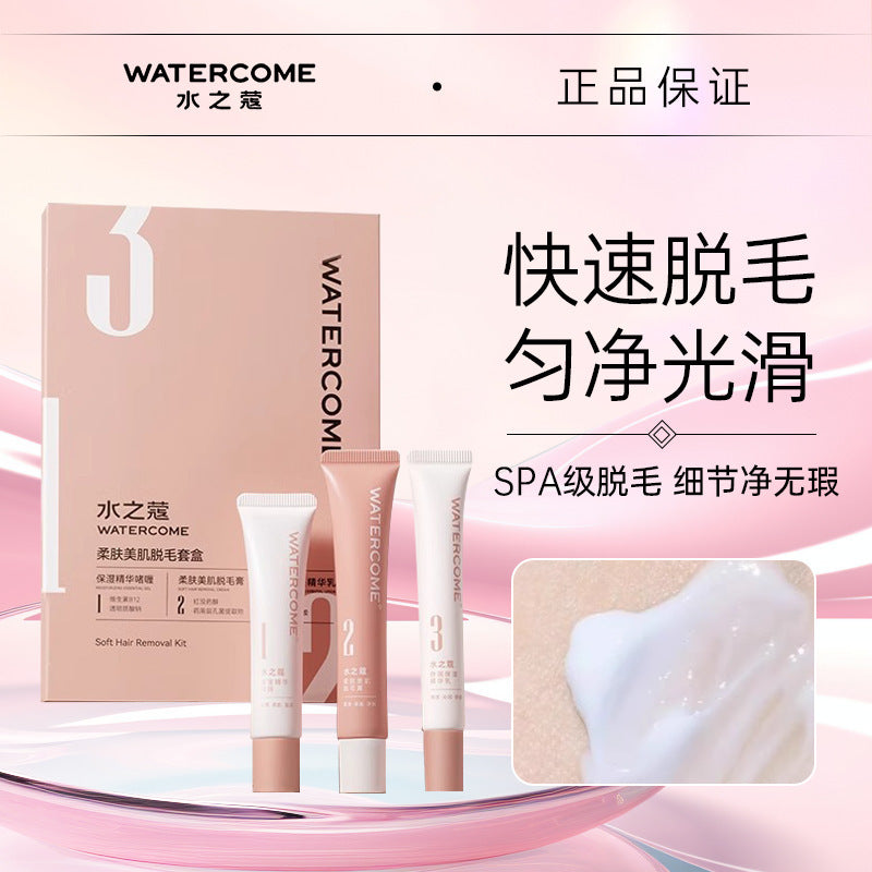 水之蔻脱毛膏私处去毛男士脱去胡子脱毛膏去腋毛温和不刺激去腿毛