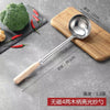 加厚厨师不锈钢炒勺长柄炒菜勺打汤勺饭店大炒勺木柄手勺商用