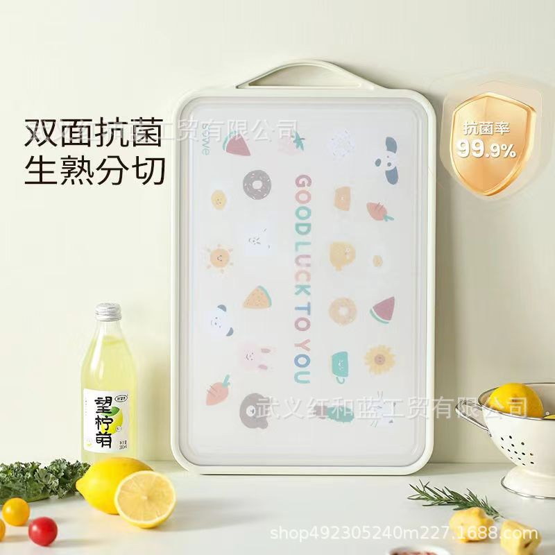 菜板家用食品级抗菌防霉砧板双面粘板厨房不锈钢切菜板水果刀案板