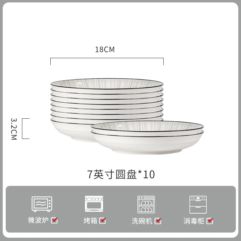 釉下彩轻奢灰陶瓷碗碟套装家用简约高级感餐具乔迁碗盘子碗具筷