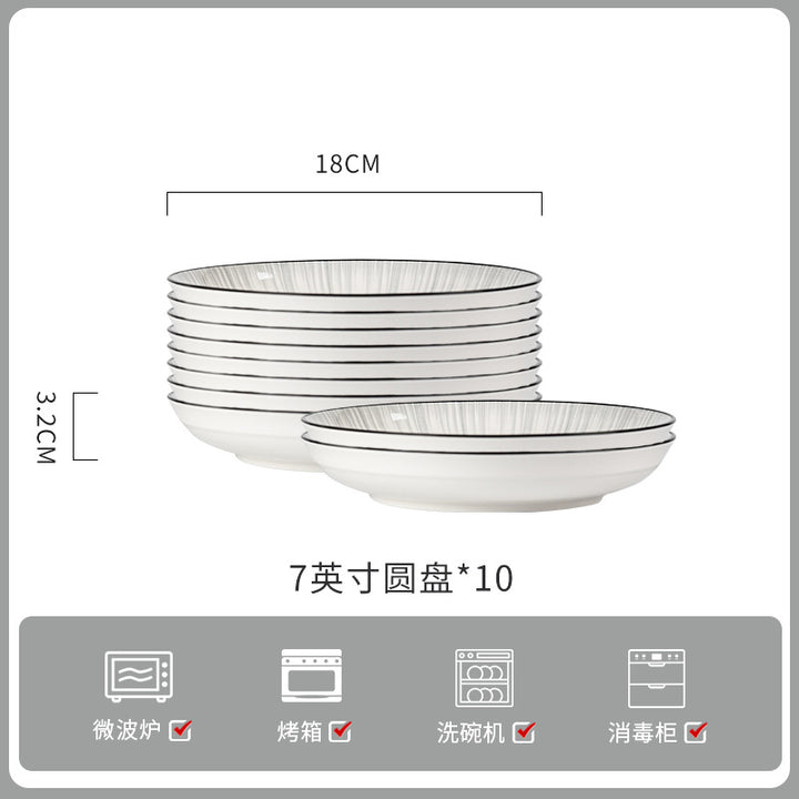 釉下彩轻奢灰陶瓷碗碟套装家用简约高级感餐具乔迁碗盘子碗具筷