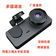 跨境Y15三镜头行车记录仪高清超广角夜视WiFi车载摄像头倒车影像