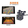 AHD/CCD720P车载倒车摄像头外挂式汽车后视影像高清夜视 camera
