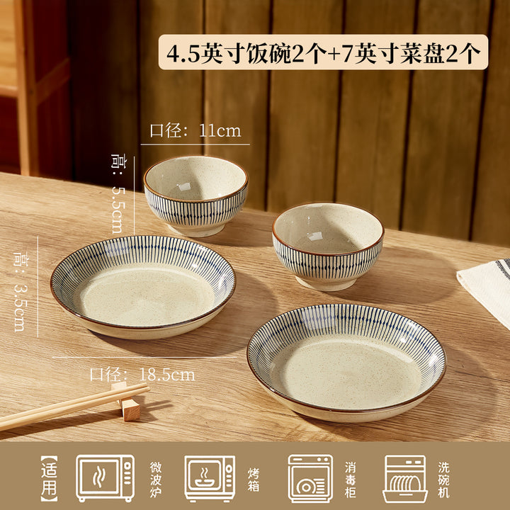 日式复古陶瓷碗碟套装高级感家用饭碗汤碗盘子碗餐具摩登主妇同款