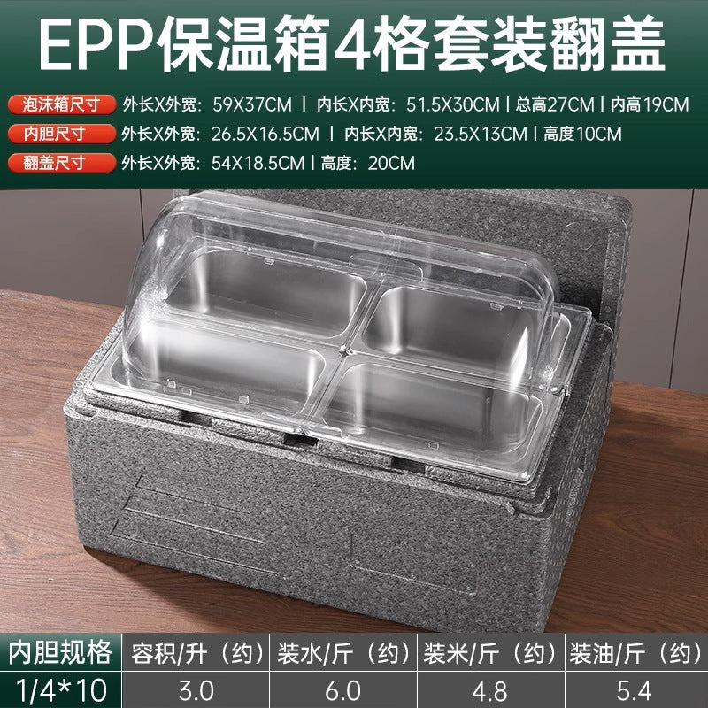 多格保温箱水果捞冰粉冰淇淋带透明盖户外摆摊商用双层保鲜保冷箱