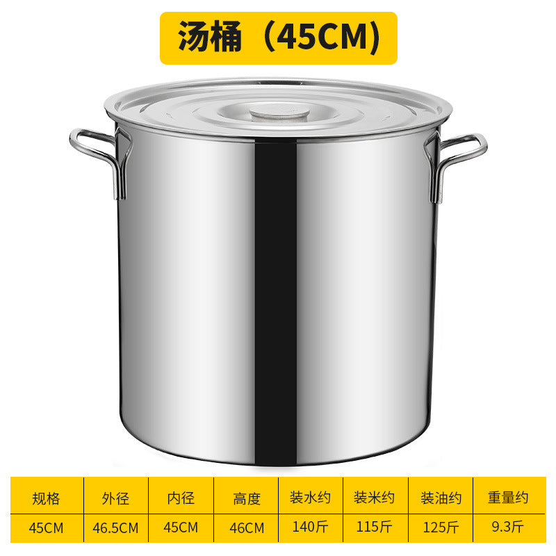 304不锈钢桶带盖汤桶商用加厚圆桶烧水桶大容量卤肉桶带盖大汤锅