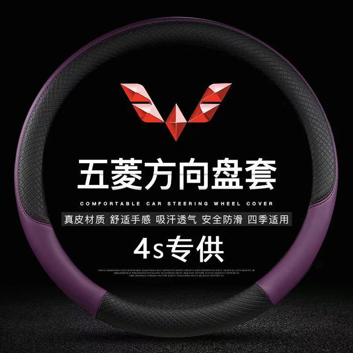 New/S//Car Modified Special Steering Wheel Grip Cover