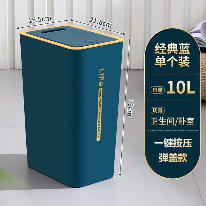 夹缝垃圾桶家用按压式扁长方形筒厨房客厅小窄带盖厕所卫生间纸篓