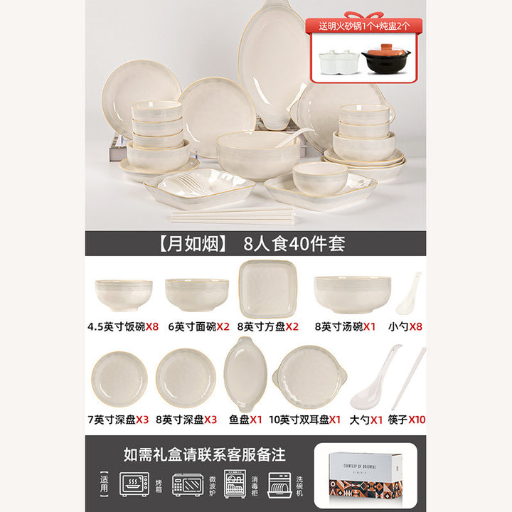 家用高级感2026新款北欧风渐变碗碟套装陶瓷餐具砂锅乔迁搬家礼物