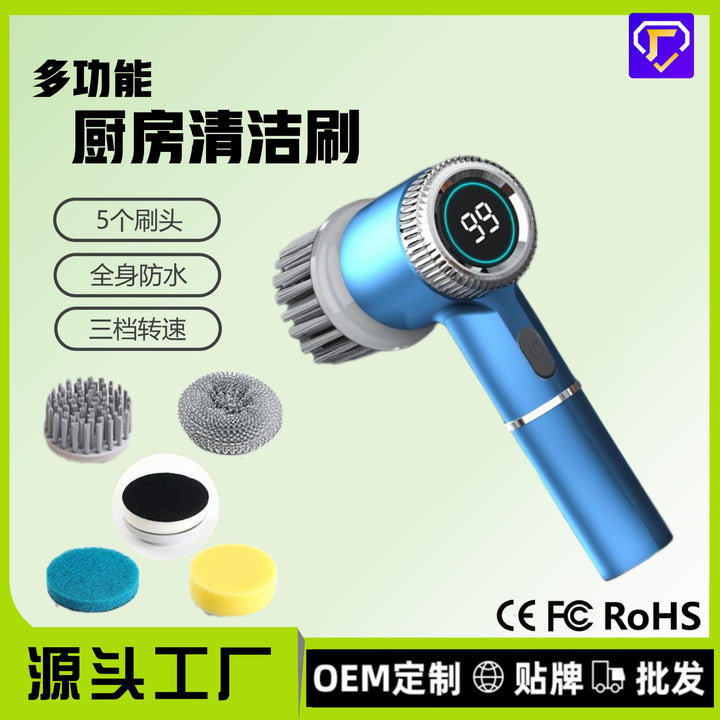 电动清洁刷厨房多功能清洁刷套装手持多功能家用电动智能洗碗刷..