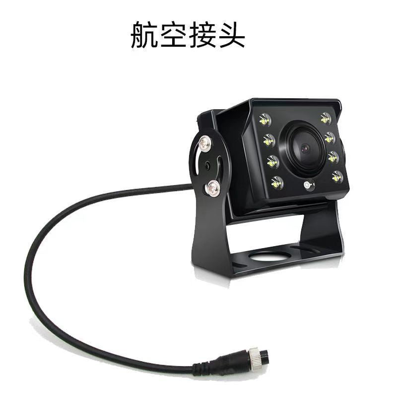 货车摄像头AHD四路监控高清收割机影像夜视防水倒车影像通用型