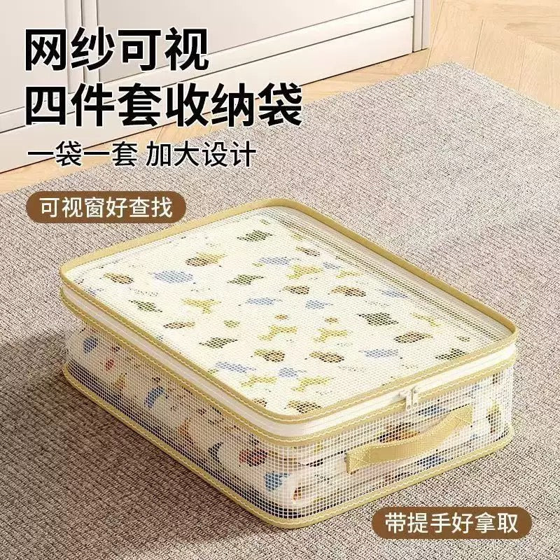 四件套收纳袋家用床单被罩特厚整理袋防尘储物包衣柜棉被衣物防霉