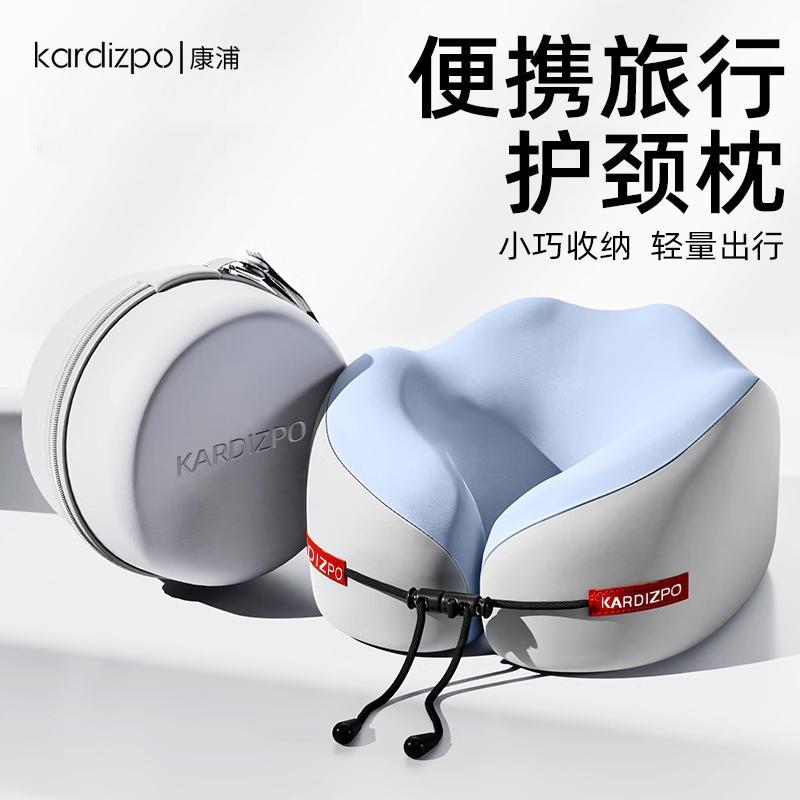批发记忆棉U型枕旅行便携护颈枕飞机睡觉枕头颈椎脖靠枕