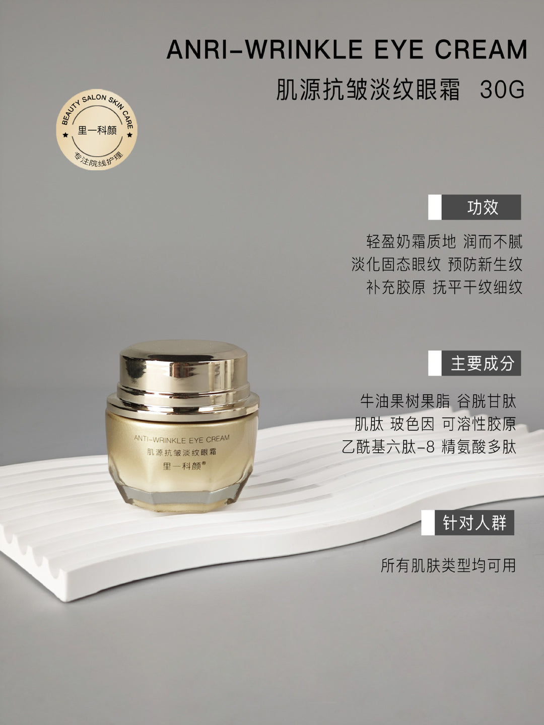 Skincare Set Face Cream Eye Cream Cleanser Serum Face