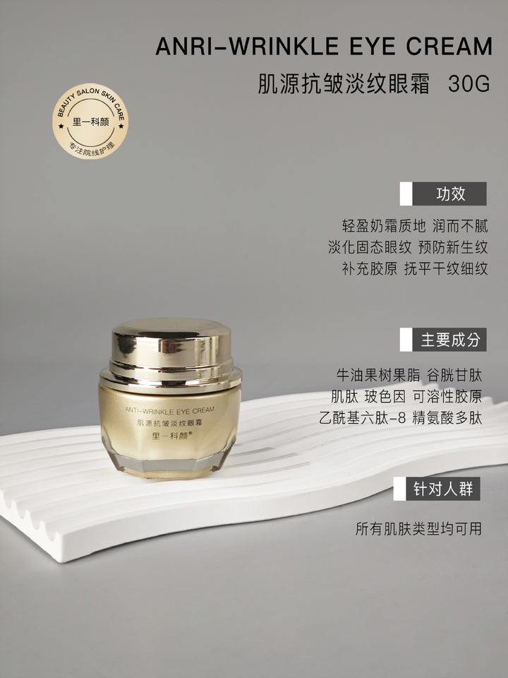 Skincare Set Face Cream Eye Cream Cleanser Serum Face