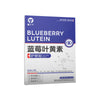 蒸汽眼罩缓解眼疲劳家用一次性发热眼罩叶黄素蒸汽热敷眼罩定制厂