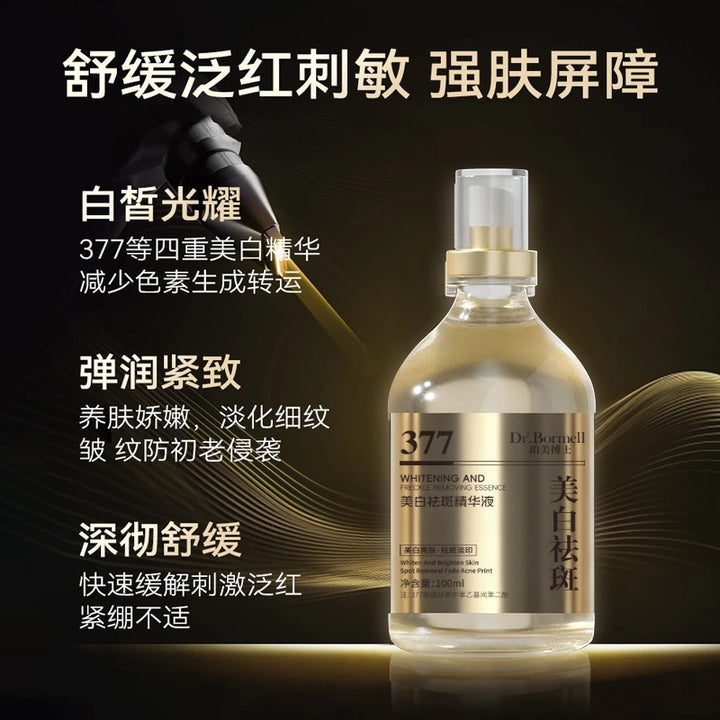 377 Serum VCMoisturizing Face