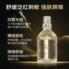珀美博士377祛斑精华液七效合一VC抗皱紧致保湿面部
