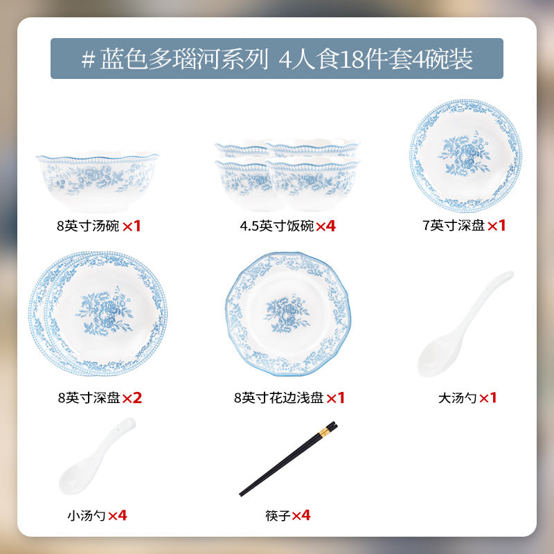 康陌（KANGMO）中古玫瑰釉下彩陶瓷碗盘勺筷饭碗碗家用现代简约
