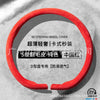 汽车方向盘套四季通用新款男女翻毛皮防滑吸汗透气真皮超薄车把套