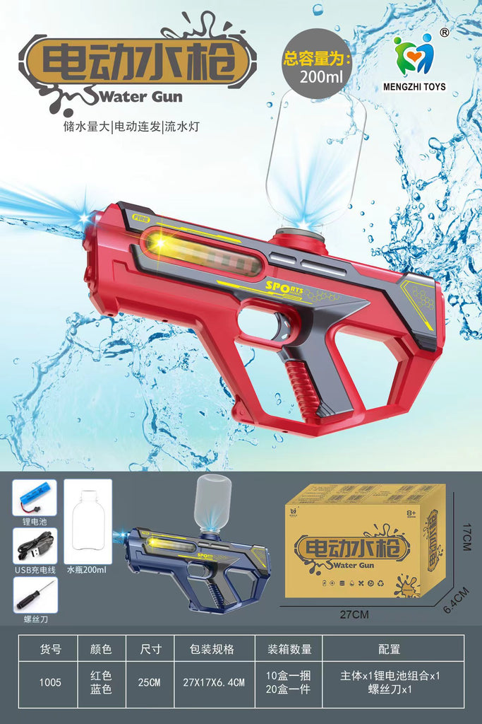 脉冲电动连发水枪玩具M416手自一体电动自动吸水儿童大号滋呲水枪