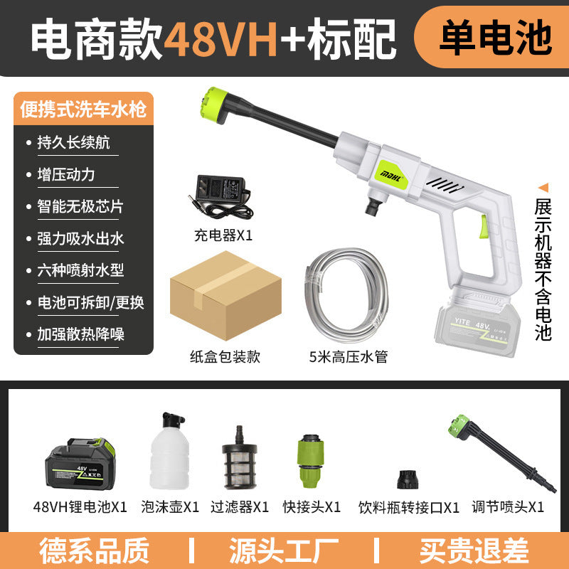 亚马逊新款跨境Car Wash枪家用高压水枪锂电高压便携无线洗车水枪