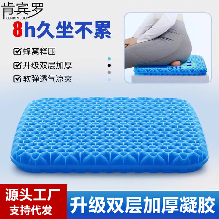 Summer Cool Gel Car Seat Cushion – Honey Silicone Breathable Cooling Pad