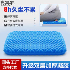 汽车坐垫夏季凉垫车座垫夏天车用冷凝胶蜂窝硅胶车垫通风透气冰凉
