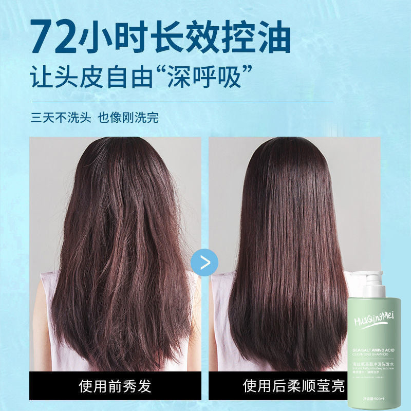Shampoo Large Large Capacity Body Wash Perfume