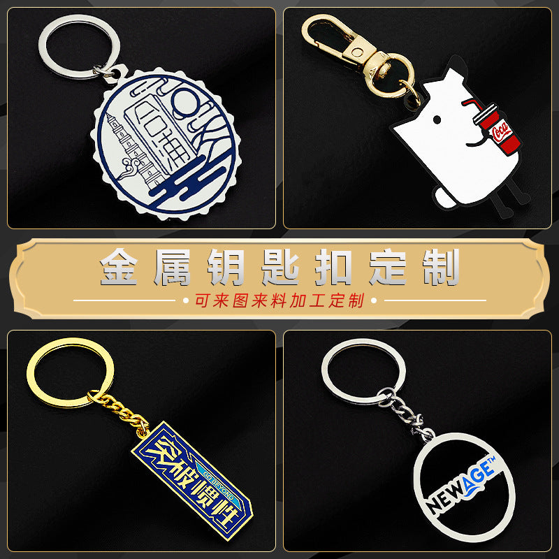 Keychain Gift Keychain Custom