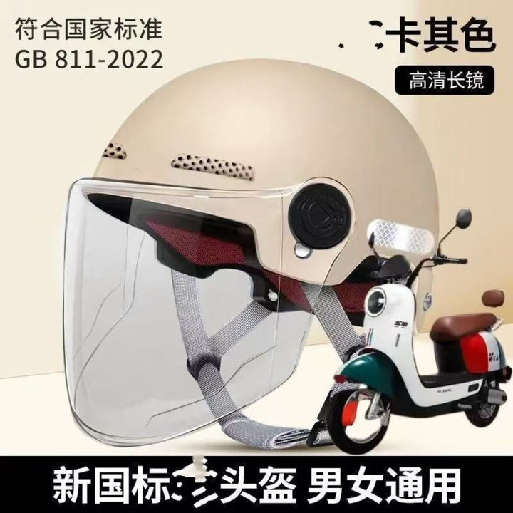 C Helmet Men's Women's
