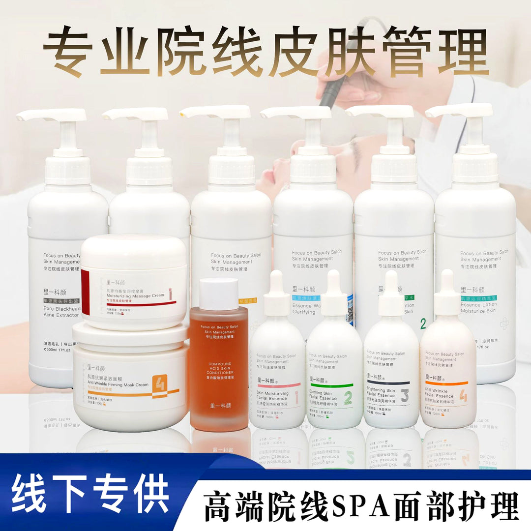 Hang Skincare Set Special Face Premium Brand Genuine Large