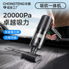 车载吸尘器超强大吸力汽车专用无线手持小型便携式吸尘器吸吹一体