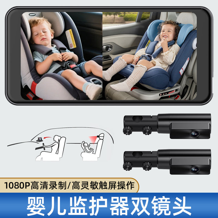 HD Car Baby Monitor Dash Cam – Dual Recording In-Car Baby Safety Camera