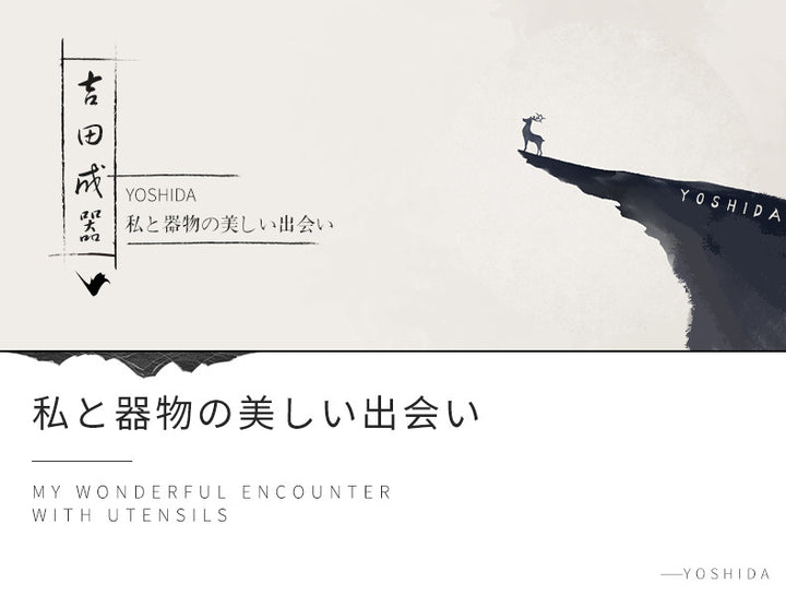 【 】 Vintage Premium