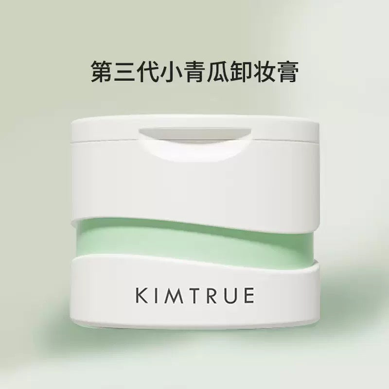 【官方正品】KIMTRUE且初卸妆膏深层清洁温和卸妆敏感肌肤土豆泥