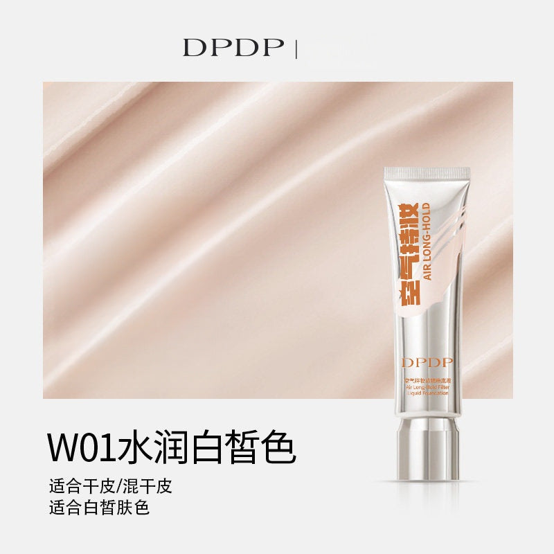 空气持妆粉底液持久不脱妆养肤混干皮油皮自然秋冬遮瑕官方正品DP