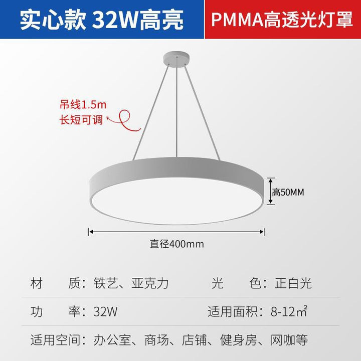 Solid Round Ceiling Pendant Light Geometric Indoor Lighting