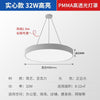 Solid Round Ceiling Pendant Light Geometric Indoor Lighting