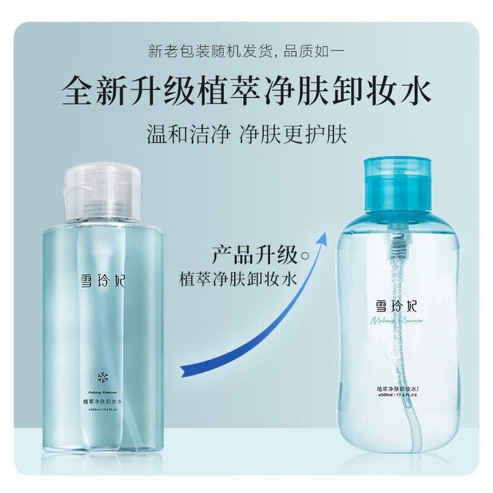 Makeup Remover Water Women Makeup Remover Gentle Makeup Remover Water 500 ml